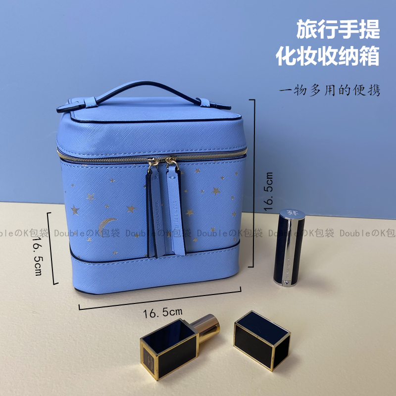 雅诗兰黛专柜赠品蓝色星月化妆包pu收纳包简约便携零钱包 手拿包 - 图0