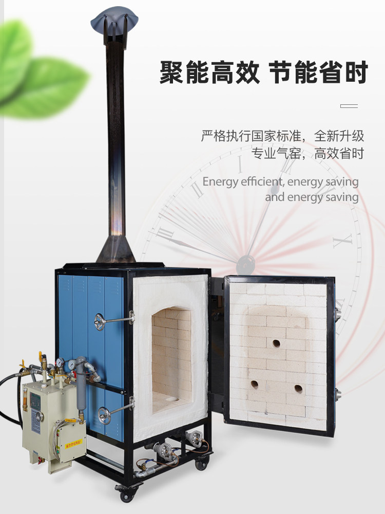 造物空间陶艺高温气窑可移动气窑炉陶瓷烧制陶吧学校专业设备