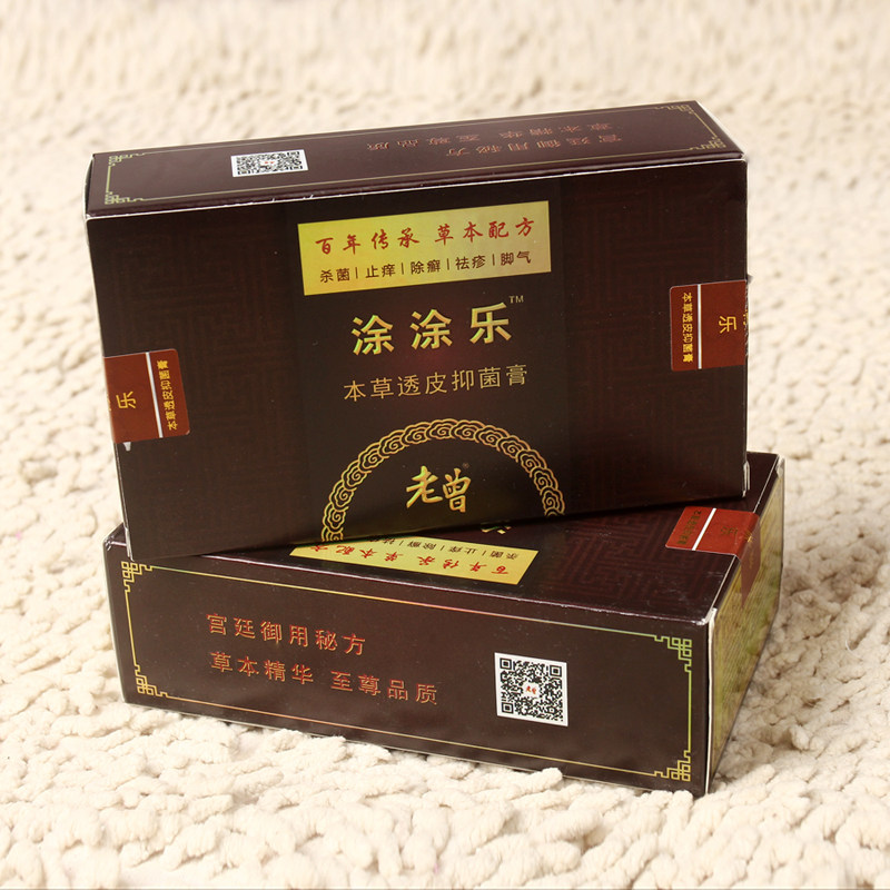 正品老曾涂涂乐本草透皮抑菌膏皮肤瘙痒牛皮湿痒外用