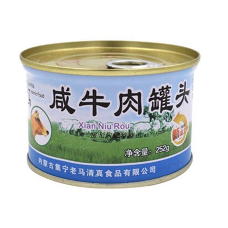 牛肉罐头正宗内蒙古特产乌兰察布集宁老马清真牛肉类