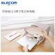 ELECOM Japan Backpack Mummy Bag Mother and Baby Bag Large Capacity Computer Bag Fashion Backpack Female Casual Wild ELECOM Japan Backpack Mummy Bag Mother and Baby Bag Large Capacity Computer Bag Fashion Backpack Female Casual Wild