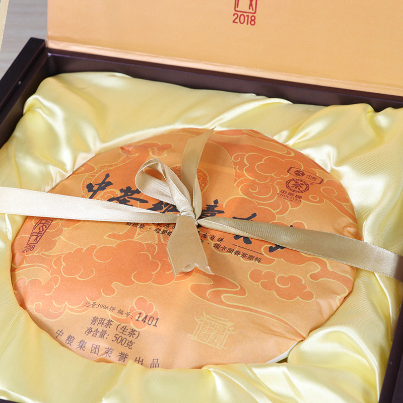 大益普洱茶臻品茶礼皇茶熟茶金针白莲礼盒装357g*7整提装
