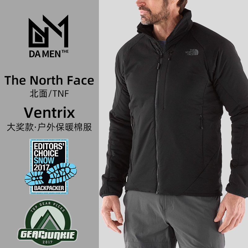 The North Face北面TNF男款Ventrix户外保暖棉服 软壳 跑步 攀冰