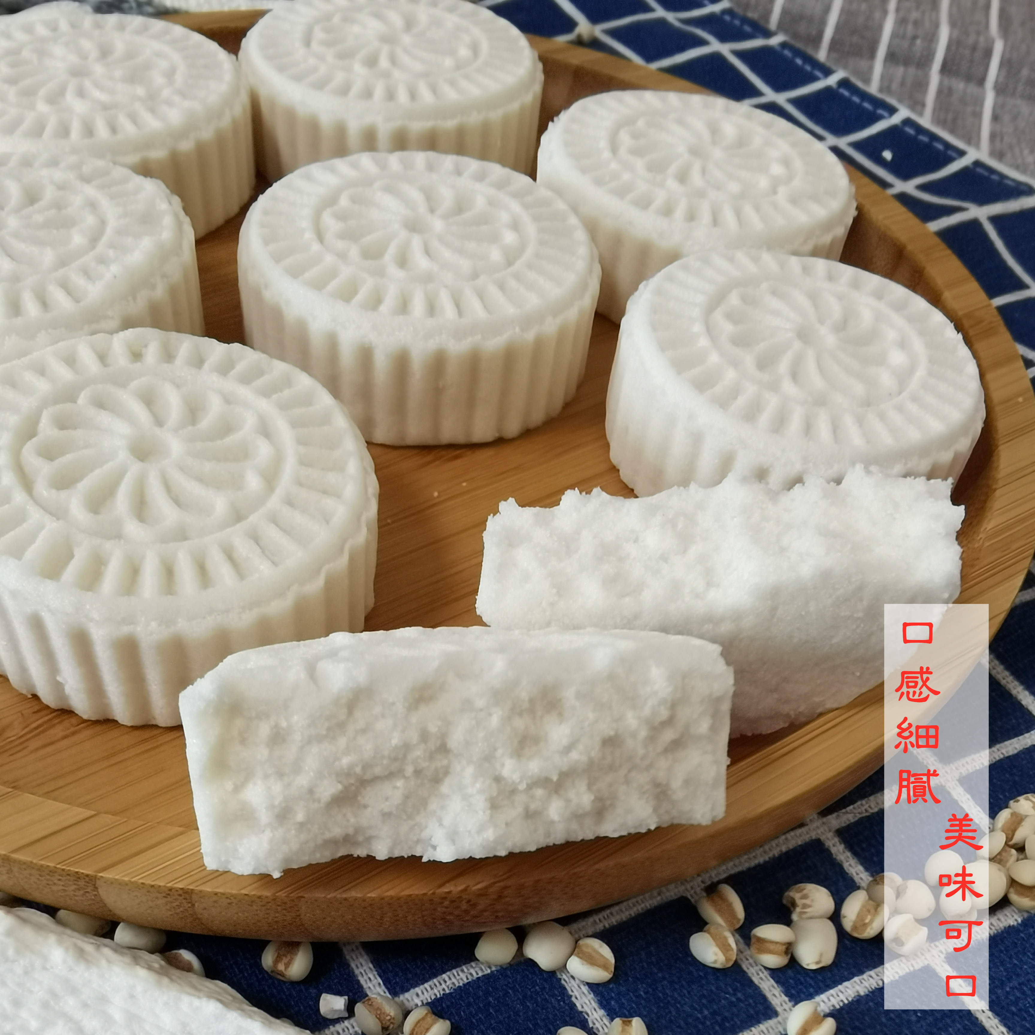 传统手工淮山薏米米糕米饼健脾山药广东特产传统中式糕点