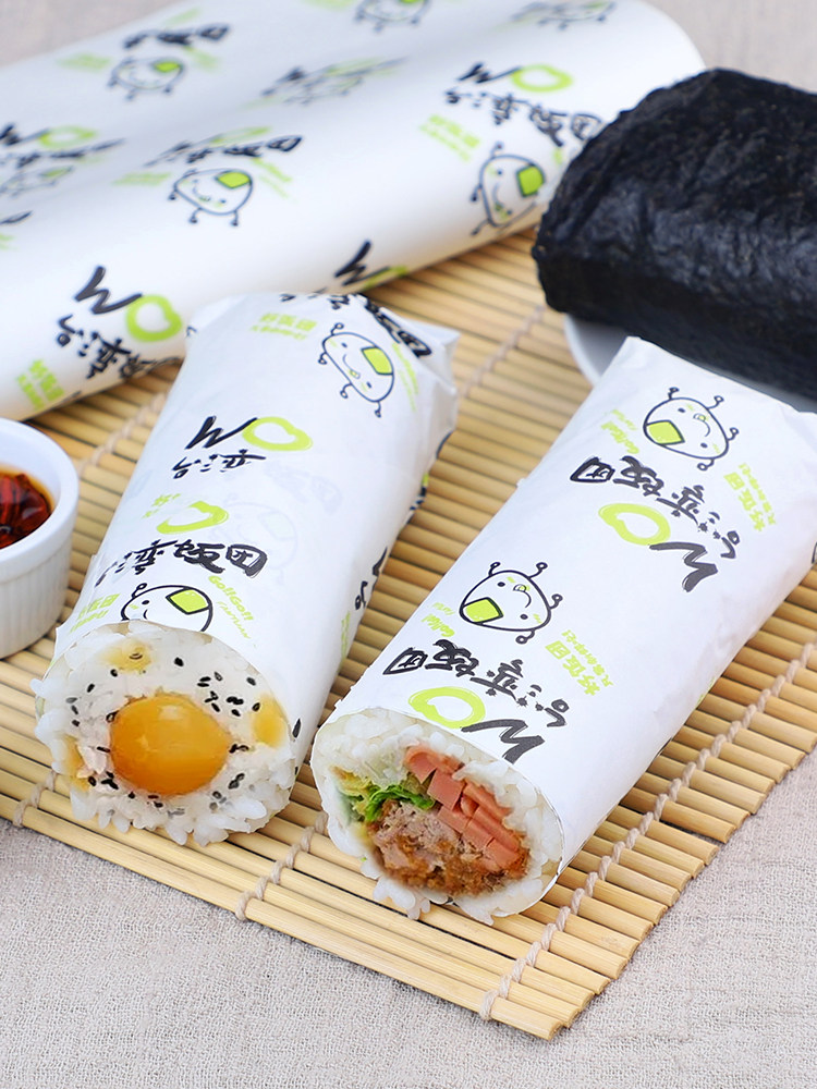 台湾饭团包装纸商用一次性加厚防油汉堡纸包三文点心包装盒