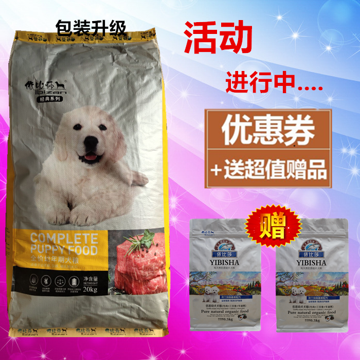 狗狗吃狗粮好还是吃饭好_可卡一天吃多少狗粮_可卡吃什么狗粮好