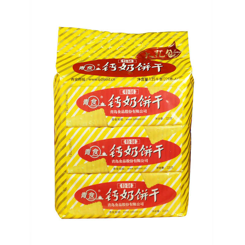 青食特制钙奶饼干大礼包1350g休闲零食牛奶山东青岛特产便利整箱