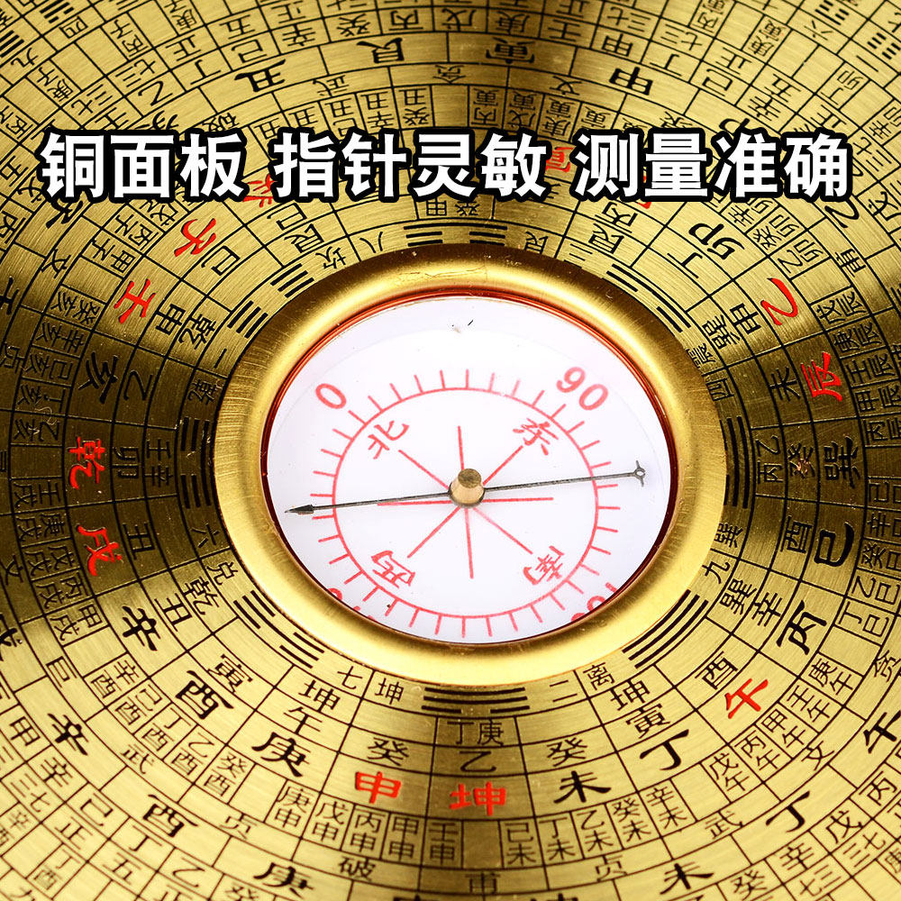 风水罗盘祈福阁5寸纯铜综合专业高精度八卦摆件