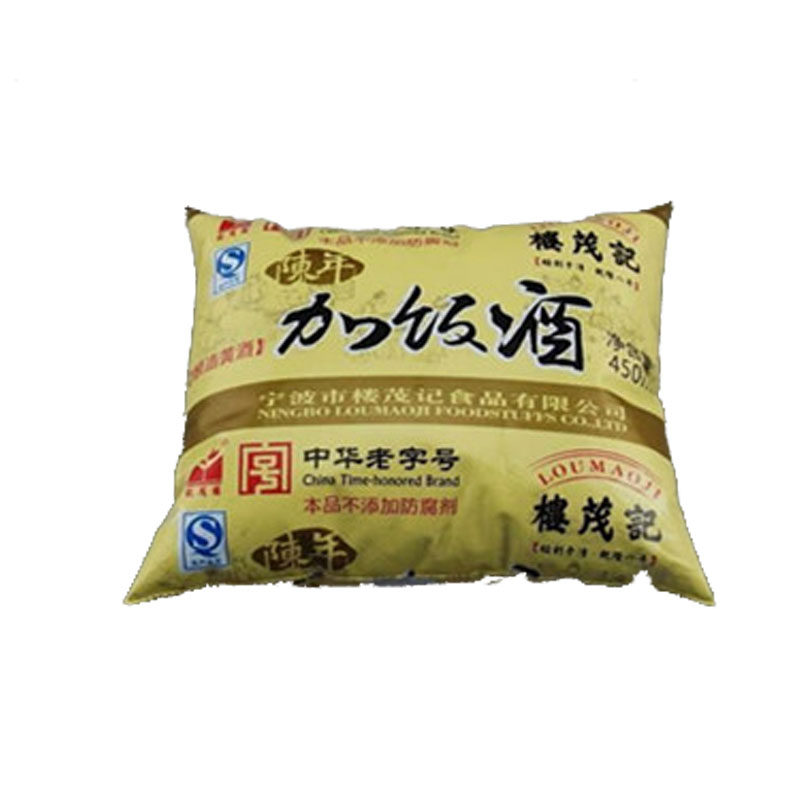 手工酿造黄酒450ml 宁波特产绍兴袋装 包邮 袋加饭酒5袋起全国指定