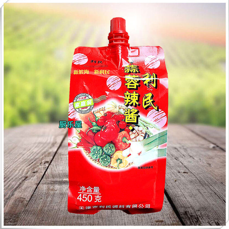 天津利民蒜蓉辣酱450g3辣椒烧烤调味烤肉调料辣椒酱