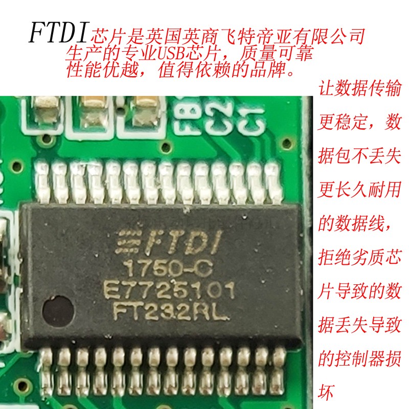 蓝德控制器em200接线图图片