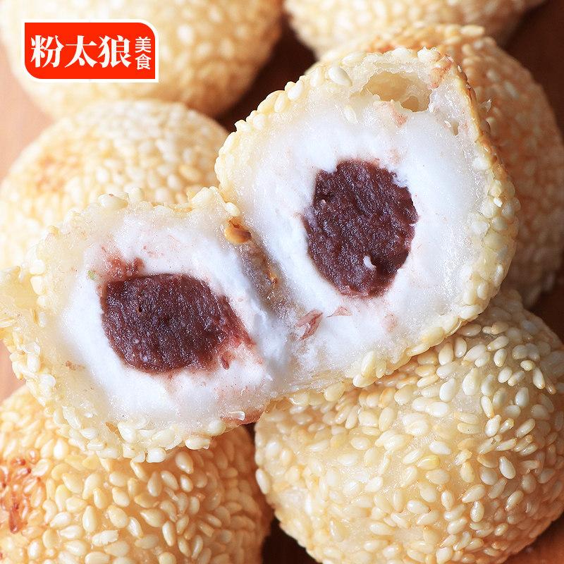 思念千味央厨芝麻球 速冻食品 豆沙馅麻球 早点油炸面食 260g12个