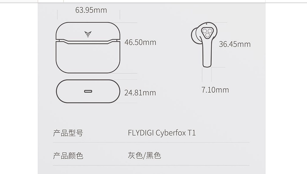 飞智银狐t1无线蓝牙耳机充电保护套收纳防护包收数码收纳整理包