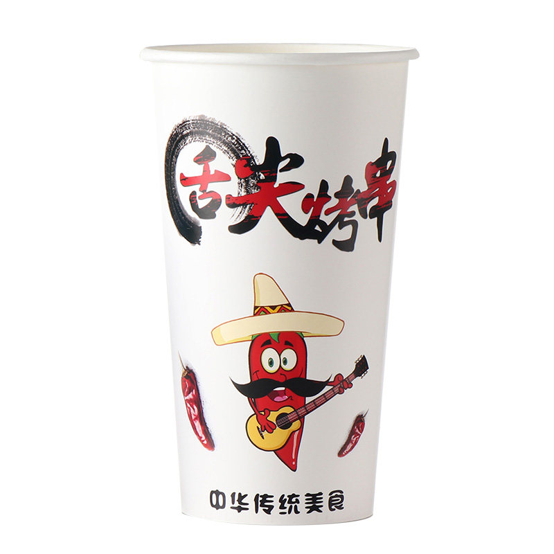 包邮打包加厚冷锅串串烧烤关东煮纸杯子一次性纸杯