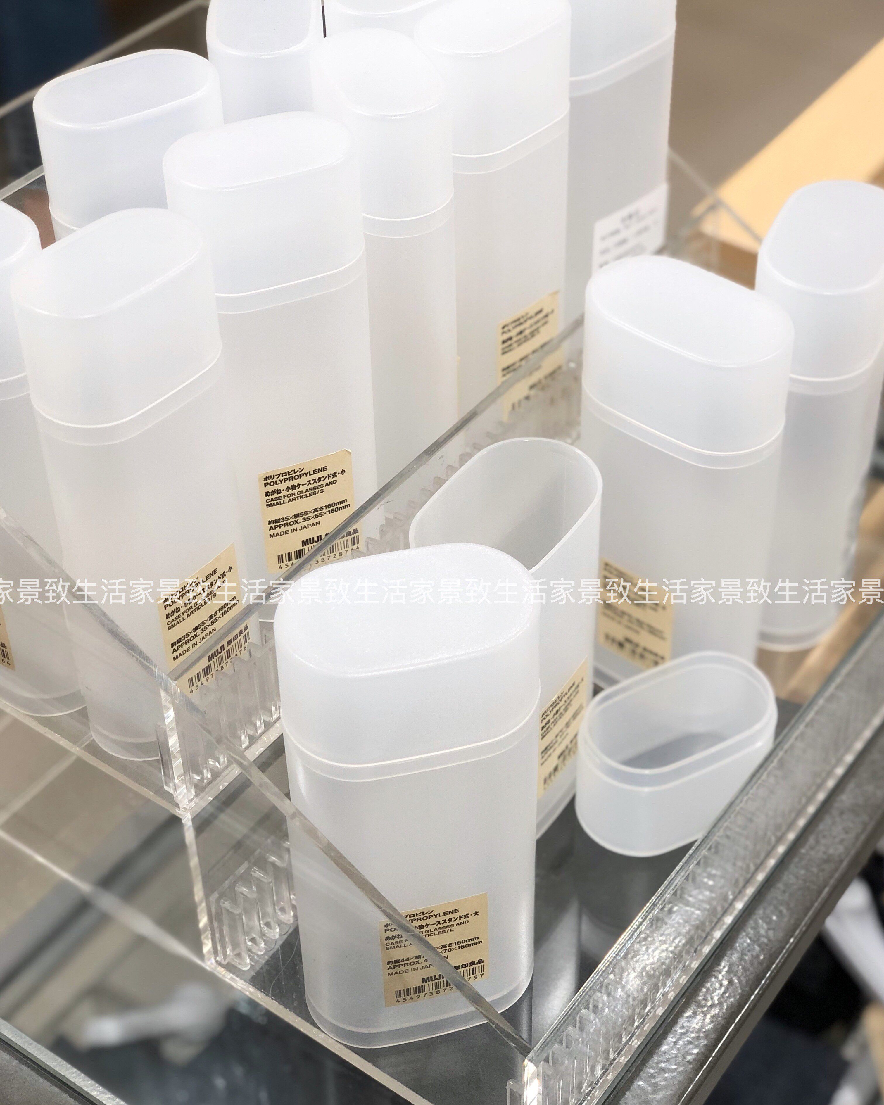 muji日本无印良品pp眼镜盒学生文具盒透明笔盒笔筒笔筒