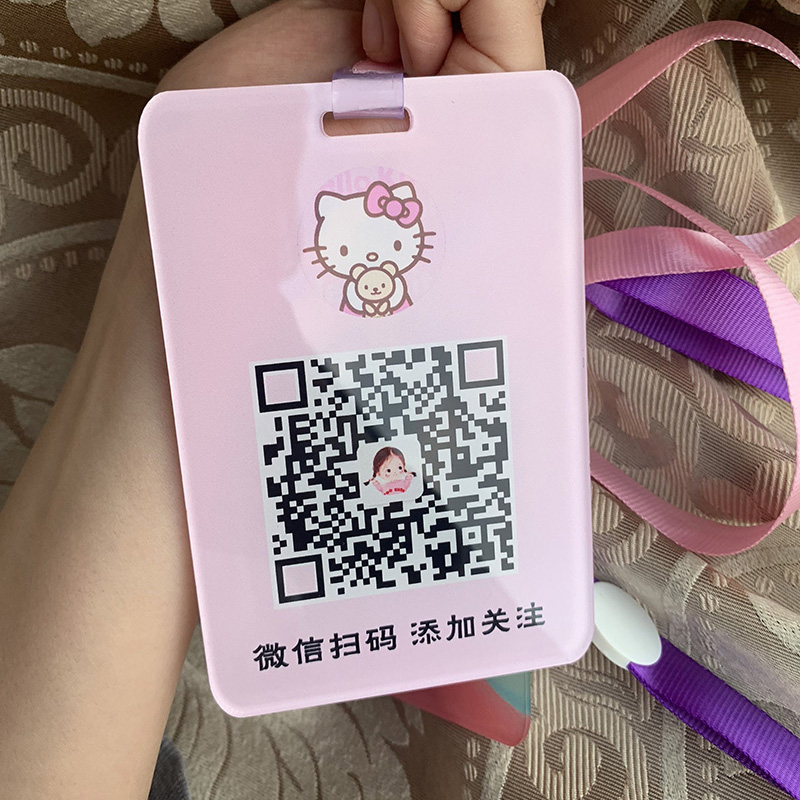 亚克力二维码挂牌微商地推扫一扫加好友微信扫码支付牌胸牌定制做