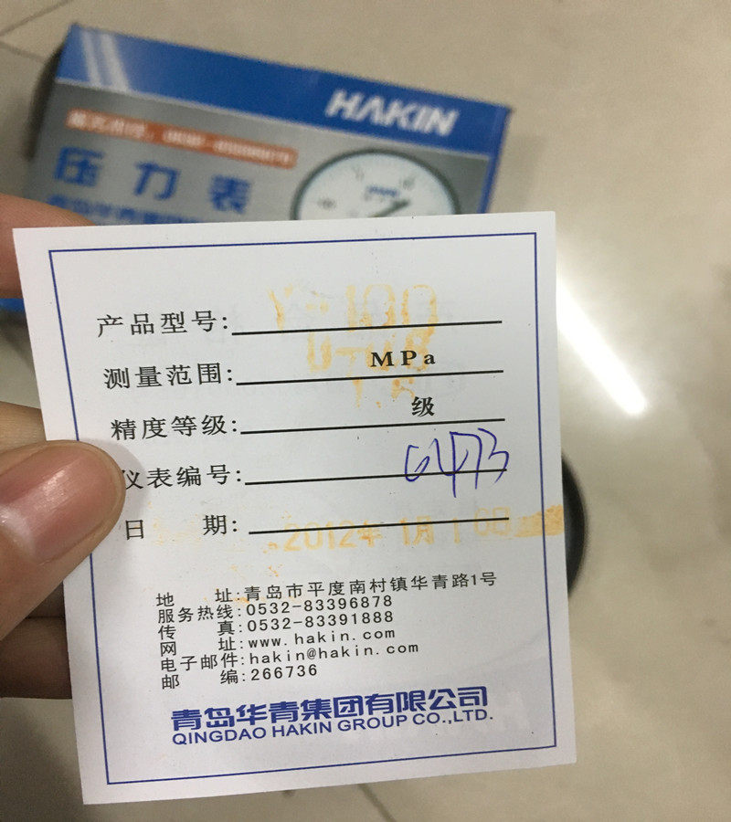 青岛华青压力表y10006mpa水压气压压力表