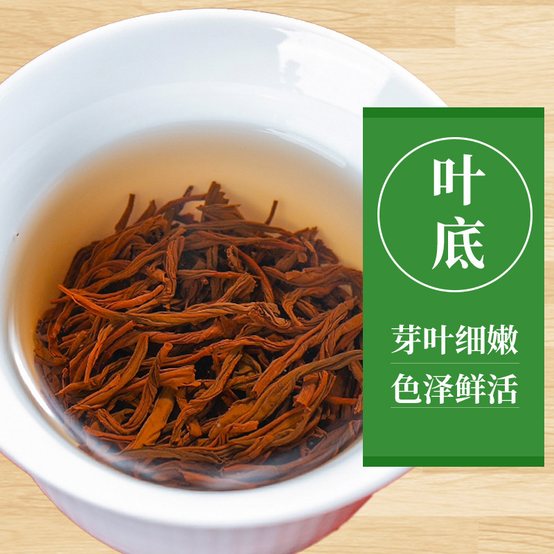 2021新茶级浓香型遵义红茶贵州高山云雾生态其它红茶