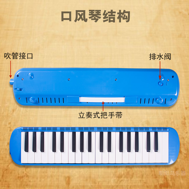 品牌特卖键口风琴乐器学生儿童初学者演奏吹管口风琴