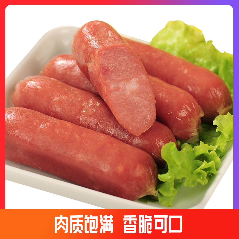 喜旺台湾风味香肠180g4袋装熟食真空即食烤肠猪肉肠火腿肠小零食