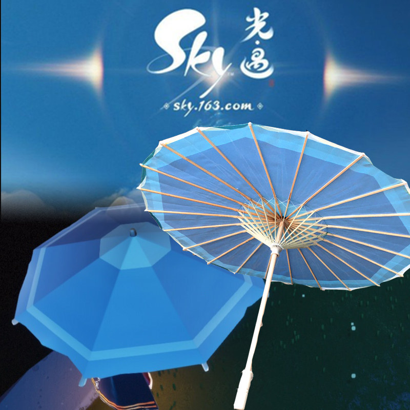 游戏sky光遇爱心手游光遇手雨伞coscosplay周边工艺伞