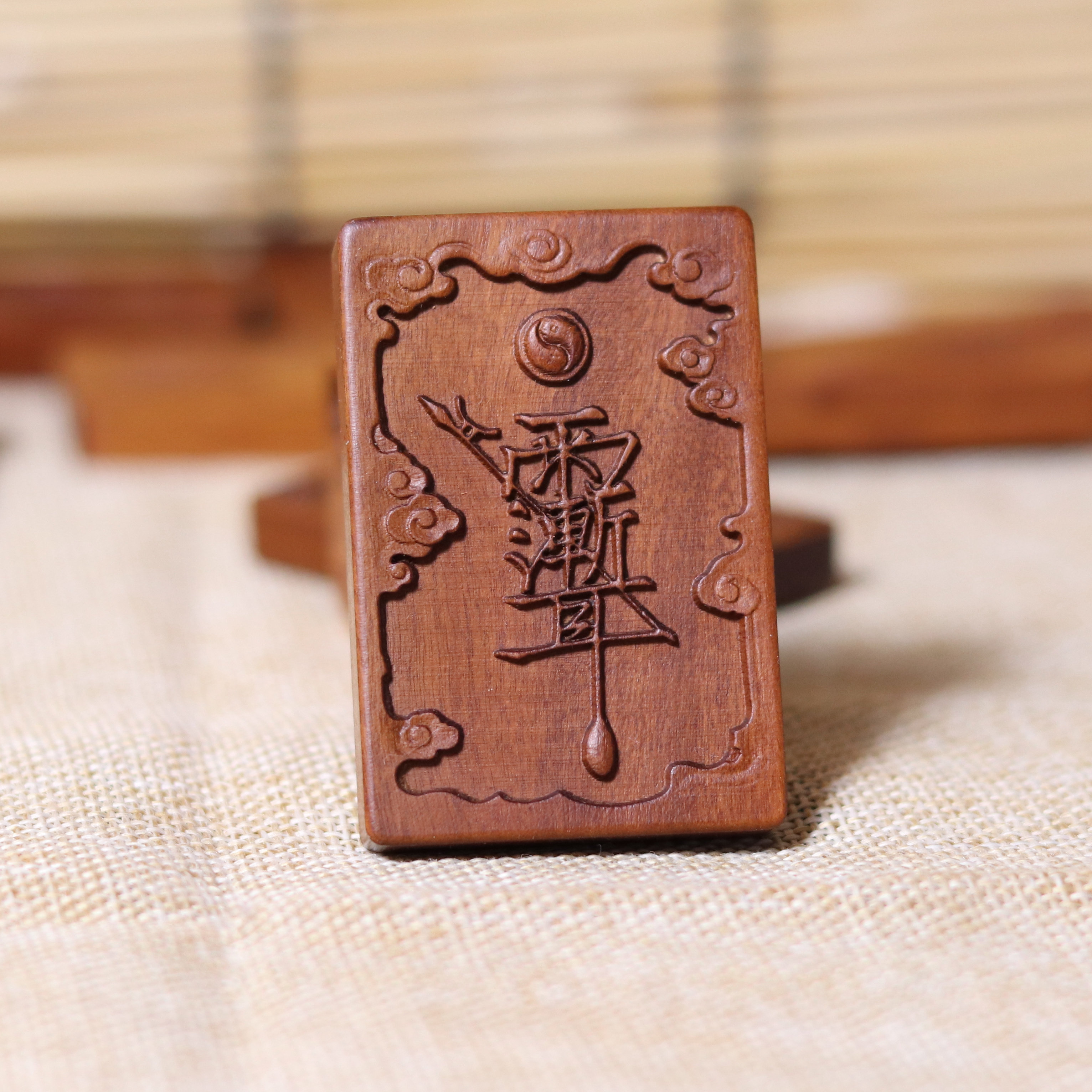 枣木紫薇讳祝道家雷击国学道教雷劈雨渐吊坠木雕