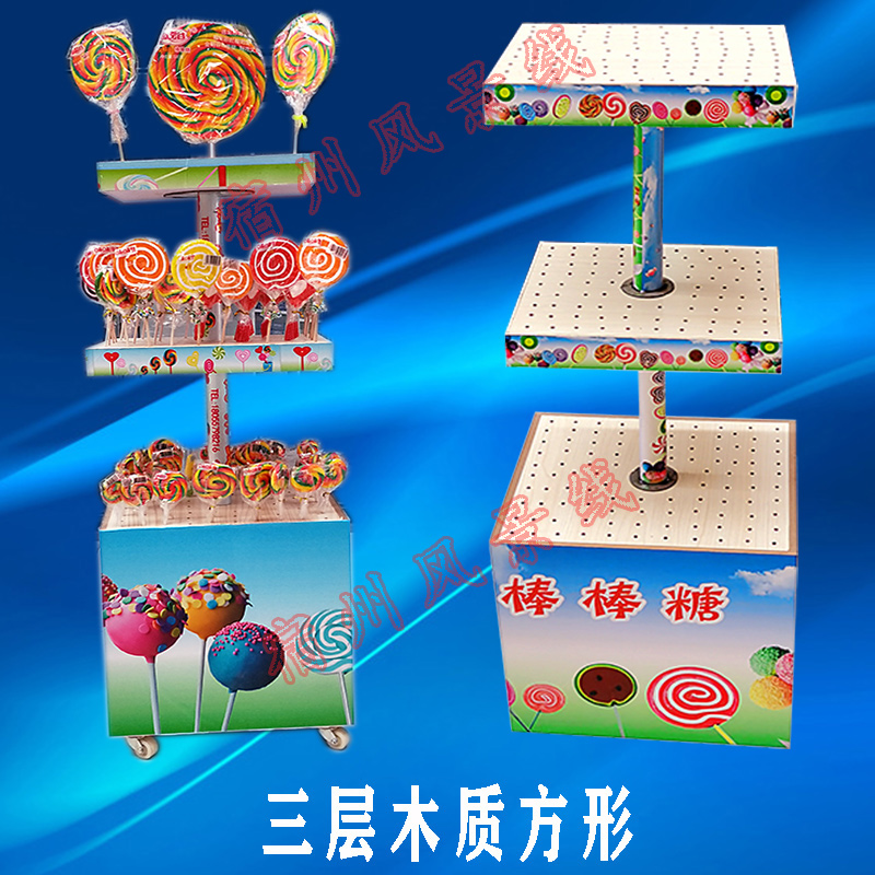 多功能插放棒棒糖展示架创意糖葫芦架子棉花糖旋转支撑架堆头货架