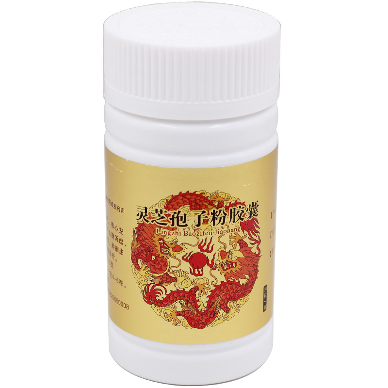 京丰 灵芝孢子粉胶囊0.2g*30粒/瓶 健脾益气养心安神心脾两虚体弱