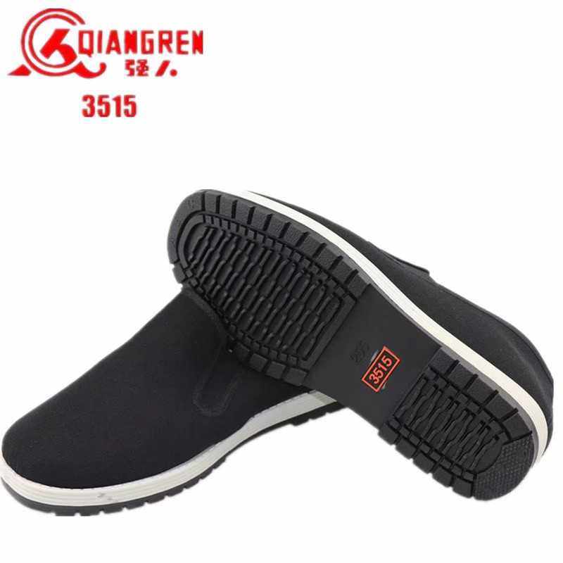 强人3515圆头黑布鞋老北京布鞋防滑耐磨牛筋底橡胶底布鞋