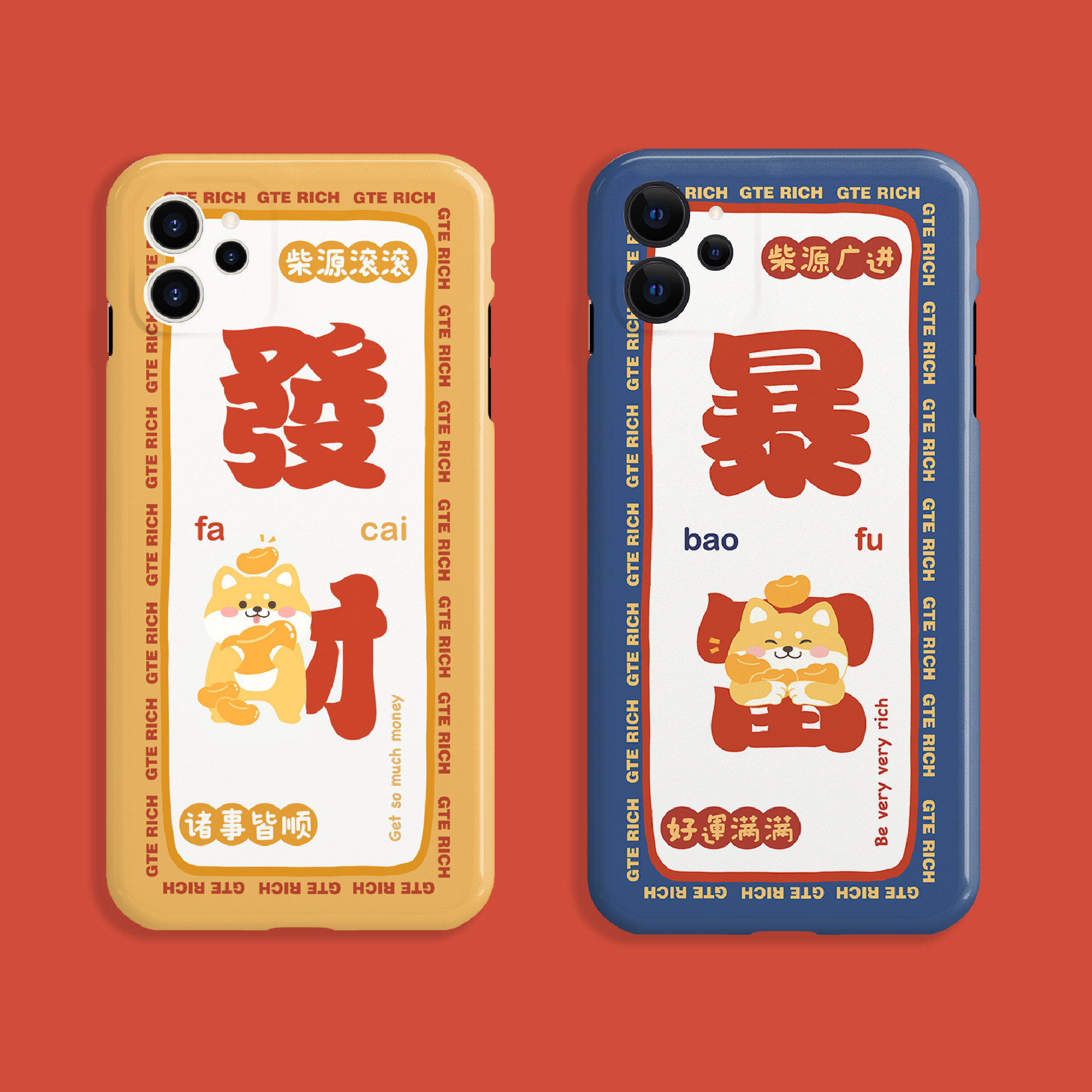 bluelife牛年柴犬暴富适用iphone1211promax创意手机机壳手机保护套