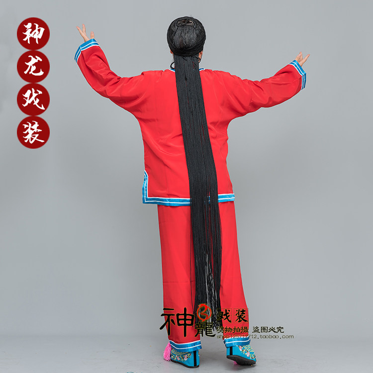 戏曲囚衣女囚犯人女罪三起服装春苏玉堂洪洞县民族服装