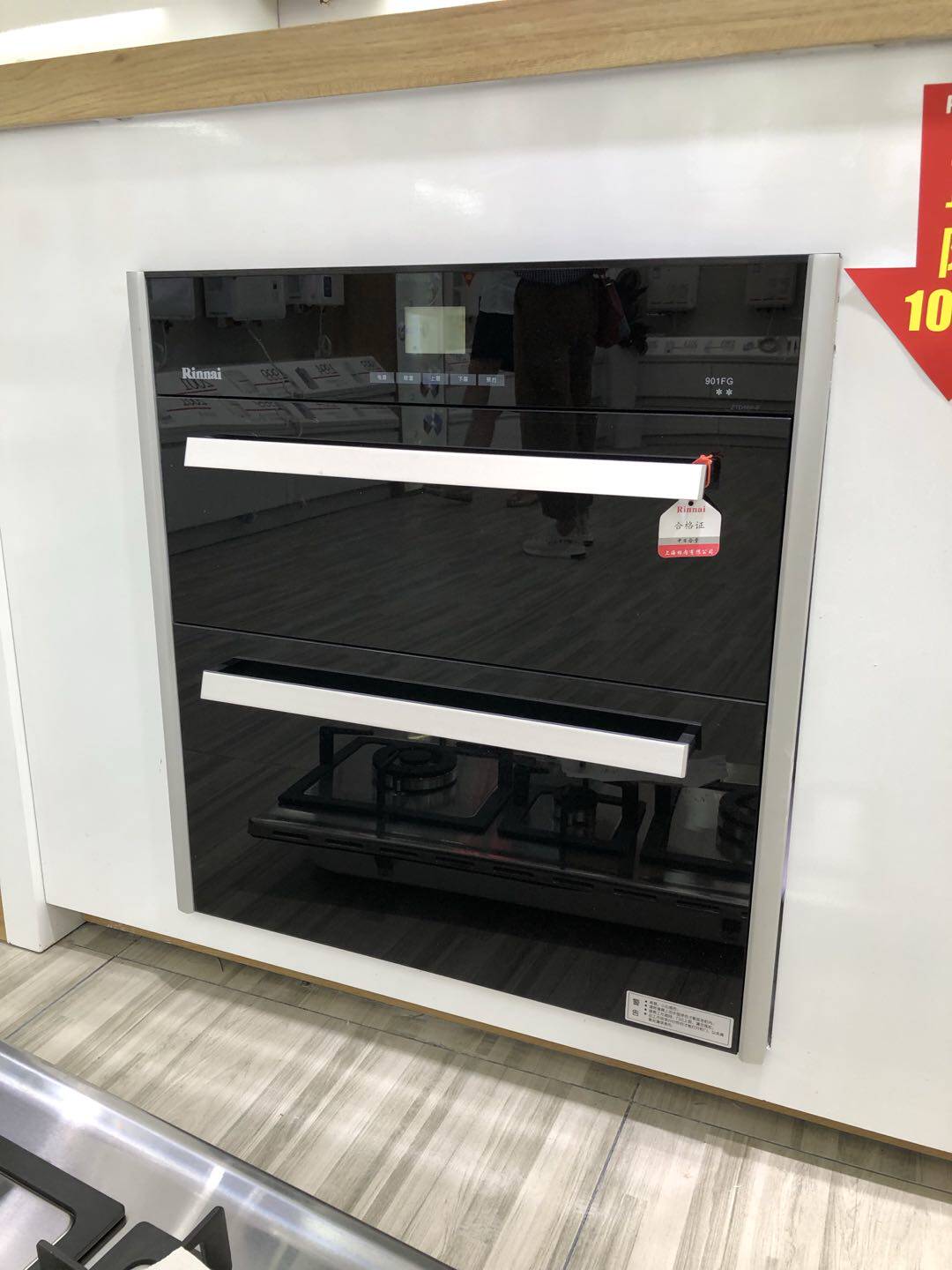rinnai林内901fg家用臭氧高温消毒柜碗柜节能嵌入式消毒柜