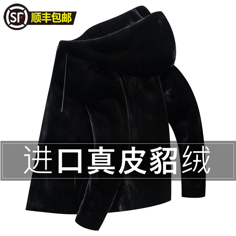 海宁貂皮外套男卡貂绒貂毛水貂整貂皮草大衣皮毛一体加厚真皮皮衣