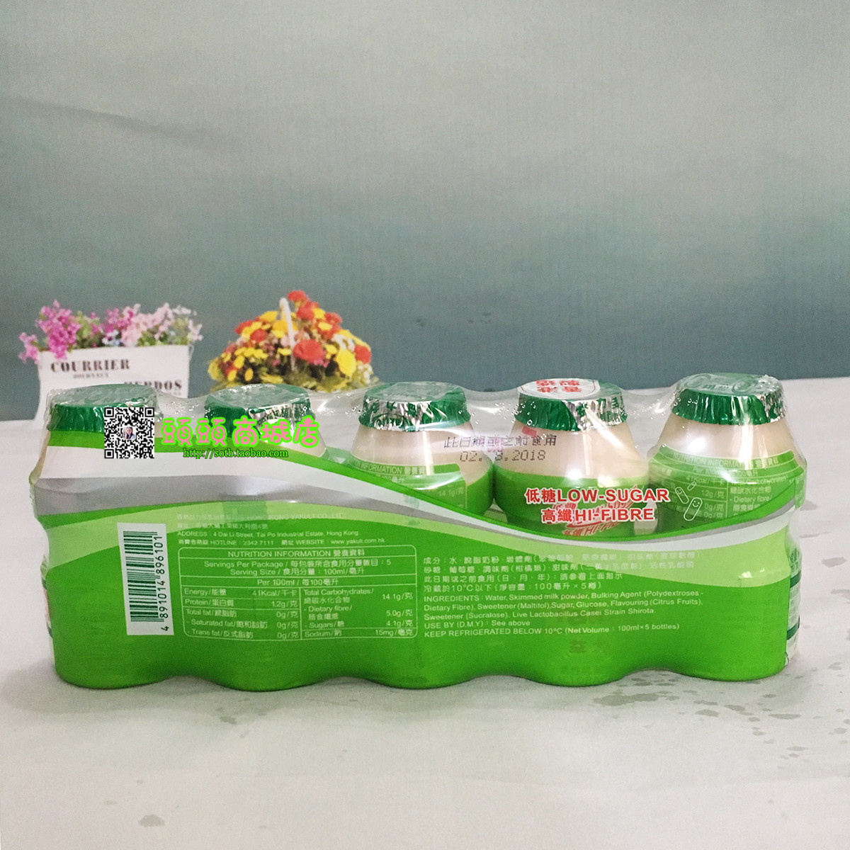 包邮 香港版 低糖益力多yakult100ml*50支活性乳酸菌益生菌酸奶