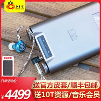 Mountain Spirit H7 H5 Bluetooth decoding ear release hifi portable AK4499 mobile phone decoder PC computer USB sound card