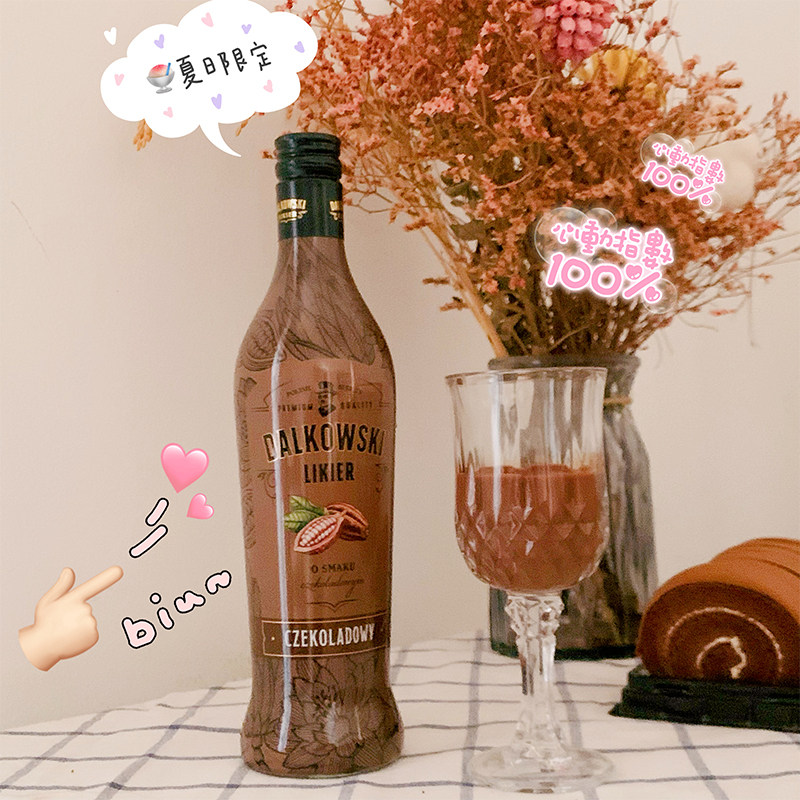 黛乐巧克力利口酒波兰进口低度微醺甜酒晚安适合果酒