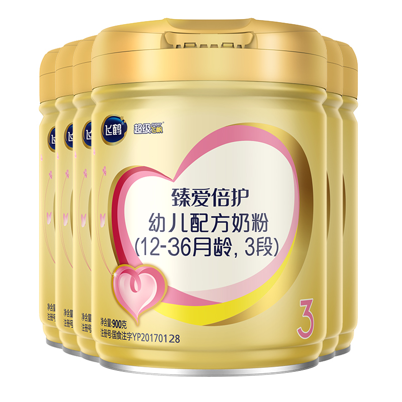 注册送试喝飞鹤3段超级飞帆臻爱倍护婴幼三段牛奶粉900g6正品