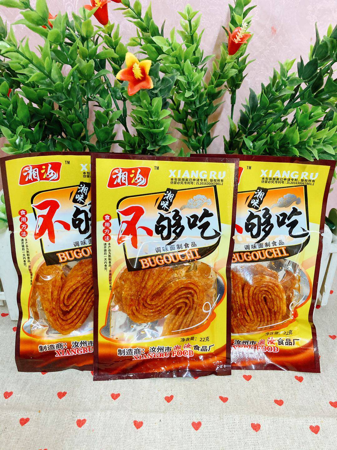 不够吃辣条8090怀旧零食麻辣调味面制品面筋开胃面筋制品