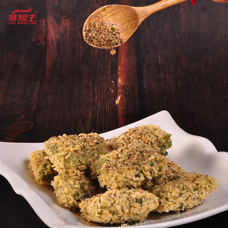 峰仔艾草劲糕10块酒店饭店面食糕点点心特色菜传统中式糕点