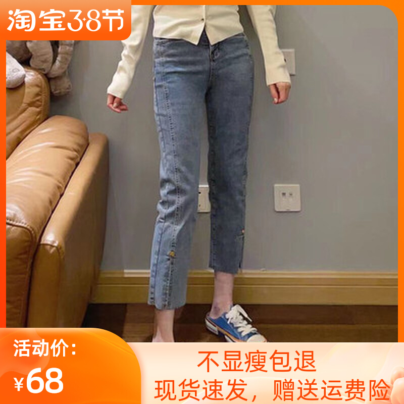 梨形身材裤子大码牛仔裤女春季新款胖妹妹高腰弹力显瘦九分直筒裤