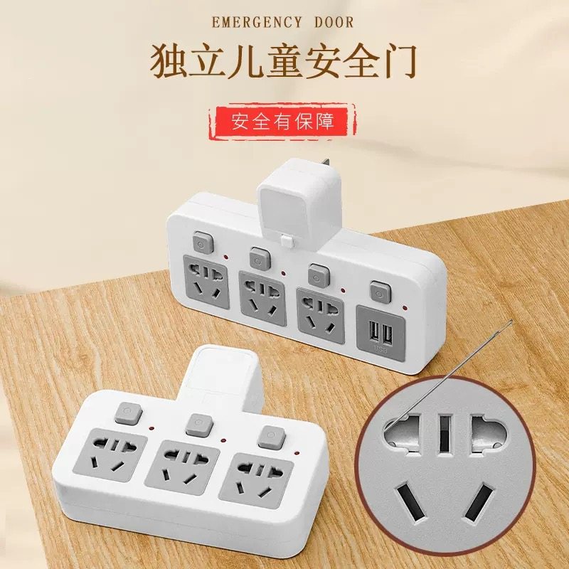 8 元 近期销售: 1 件 所 在 地:广东 揭阳 店铺掌柜:苏米格插座批发