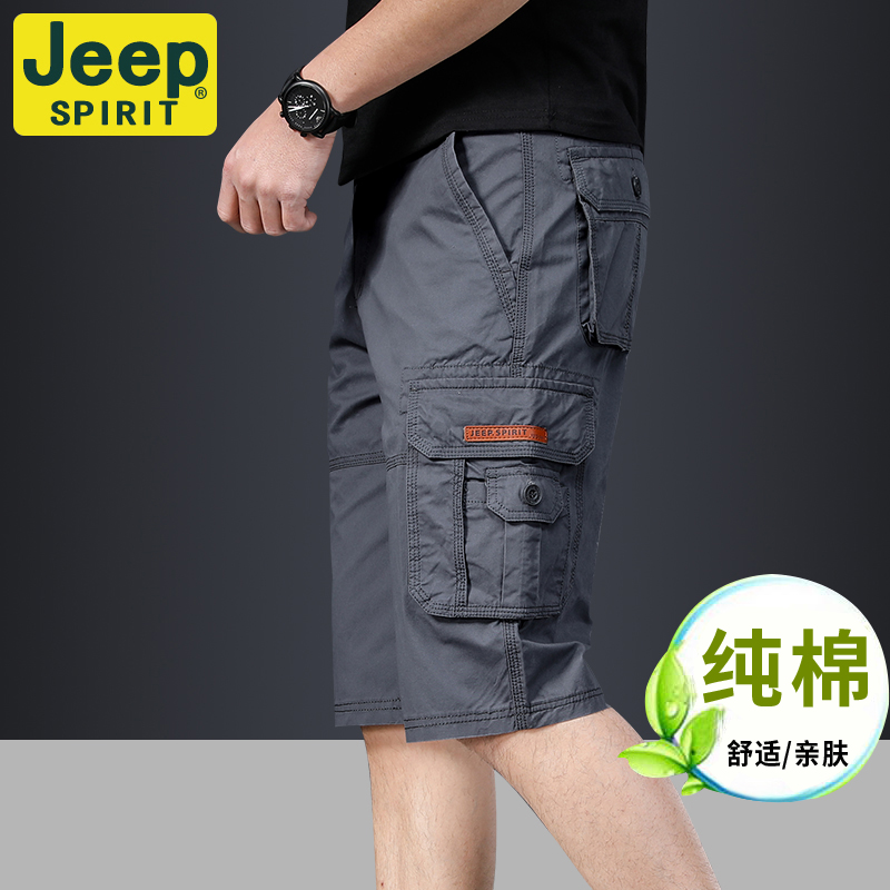 JEEP吉普多袋工装裤子男夏季薄款多口袋五分裤短裤宽松纯棉休闲新