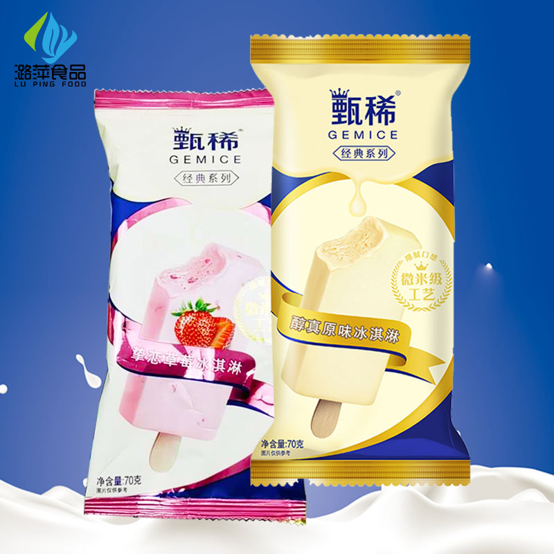 伊利甄稀雪糕希腊风味酸奶草莓冰激凌冷饮醇真冰淇淋