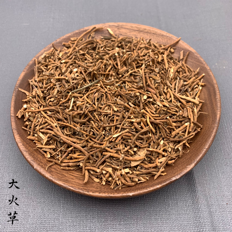 冷背中草药材大火草根正品新货白地紫菀野生山其他药食同源食品