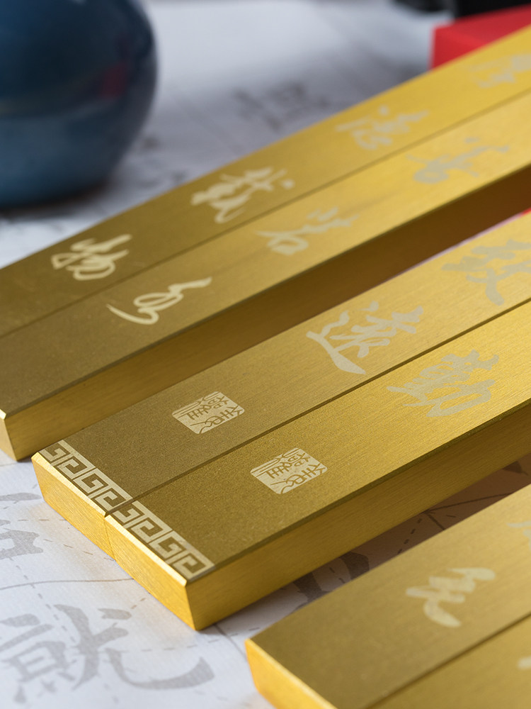 黄铜书法镇尺压文房四宝金属镇纸书镇一对创意刻字批发镇纸