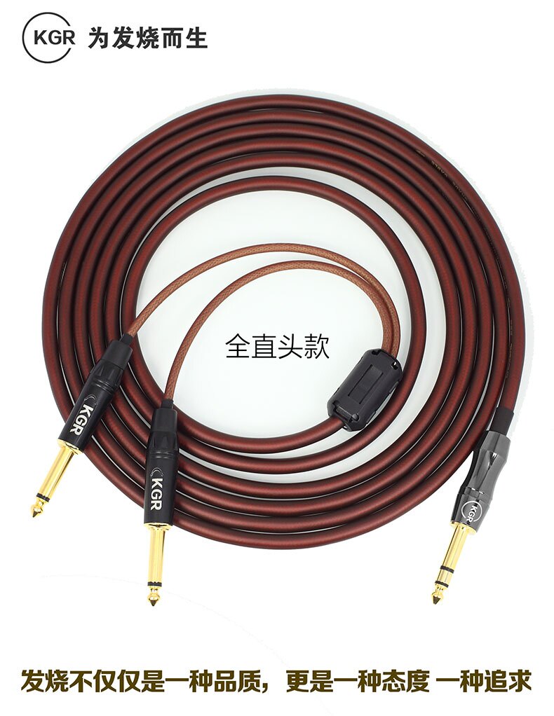 kgr12双声道音频立体声连接线乐器电子琴电子音源吉他连接线