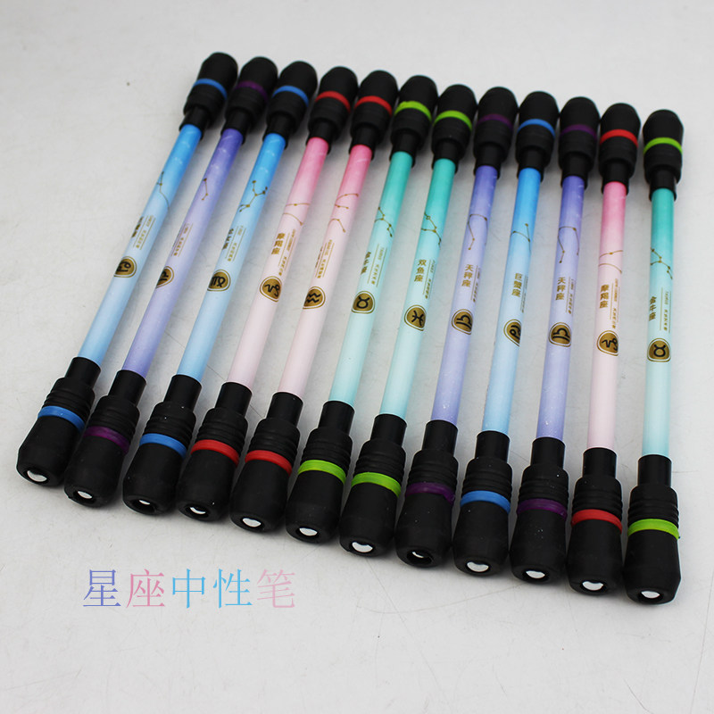 学生转转创意星座中性笔十二星座水笔05mm文具奖品中性笔