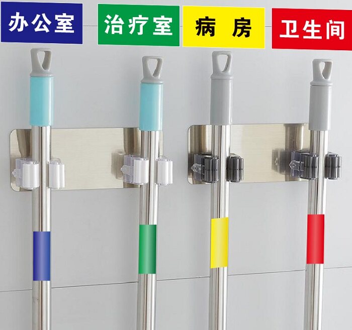 贴纸污染区医院拖把抹布分区标识清洁区标示防水标志牌