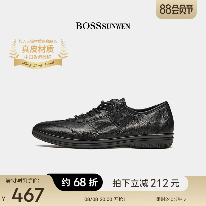 BOSSsunwen男鞋2022夏季休闲皮鞋男软皮软底男士真皮商务套脚驾车