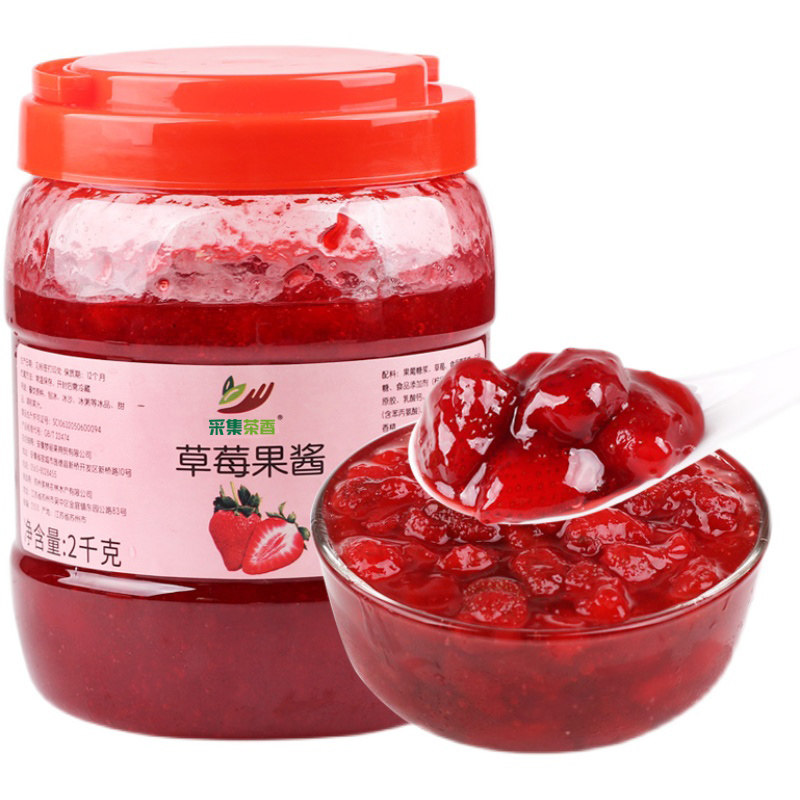 草莓果酱2kg含果肉果粒酱新品刨冰酸奶土司果酱